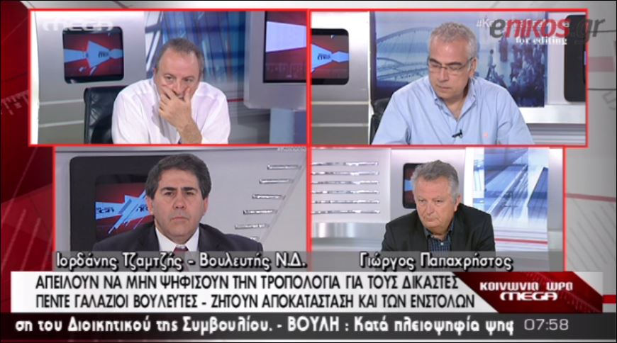 ΒΙΝΤΕΟ-Τζαμτζής: Δεν ψηφίζω αν δεν αποκατασταθούν οι αδικίες