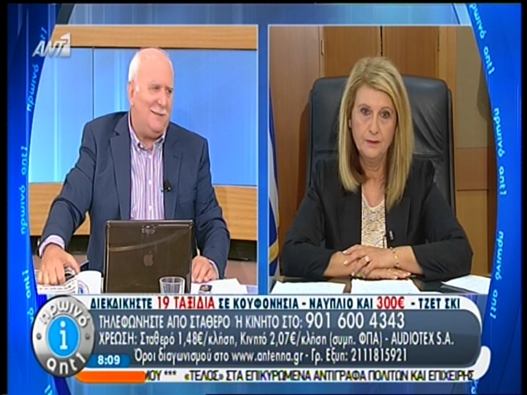 ΒΙΝΤΕΟ-Βούλτεψη: Γίνεται φασαρία για ένα ανύπαρκτο θέμα