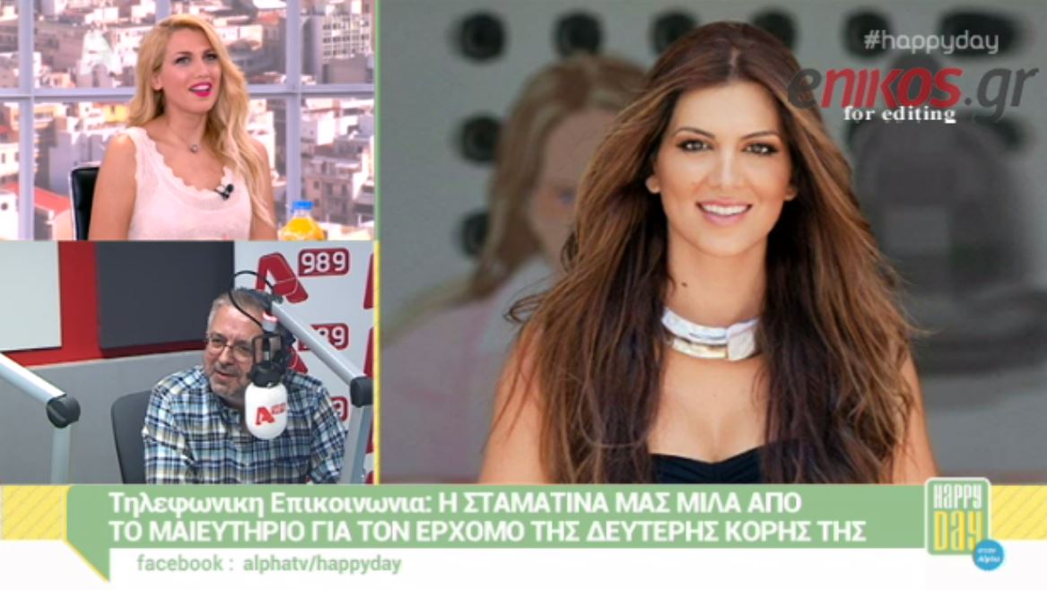 ΒΙΝΤΕΟ-Τσιμτσιλή στην Σπυροπούλου: Σου πάει η θέση μου