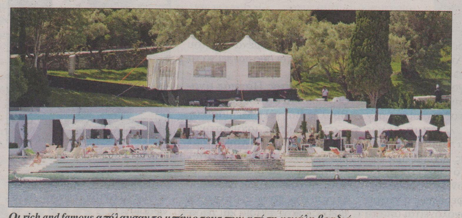 Η απουσία της Μπιγιονσέ στο πάρτι της Ριμπολόβλεβα