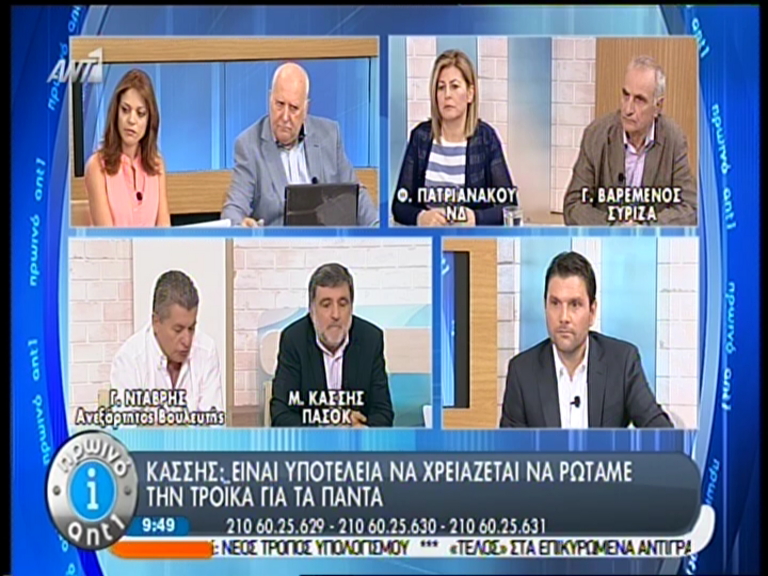 ΒΙΝΤΕΟ-Κασσής: Η υποτέλεια πρέπει να σταματήσει – Δεν ξέρω τι συμφέροντα εξυπηρετούνται