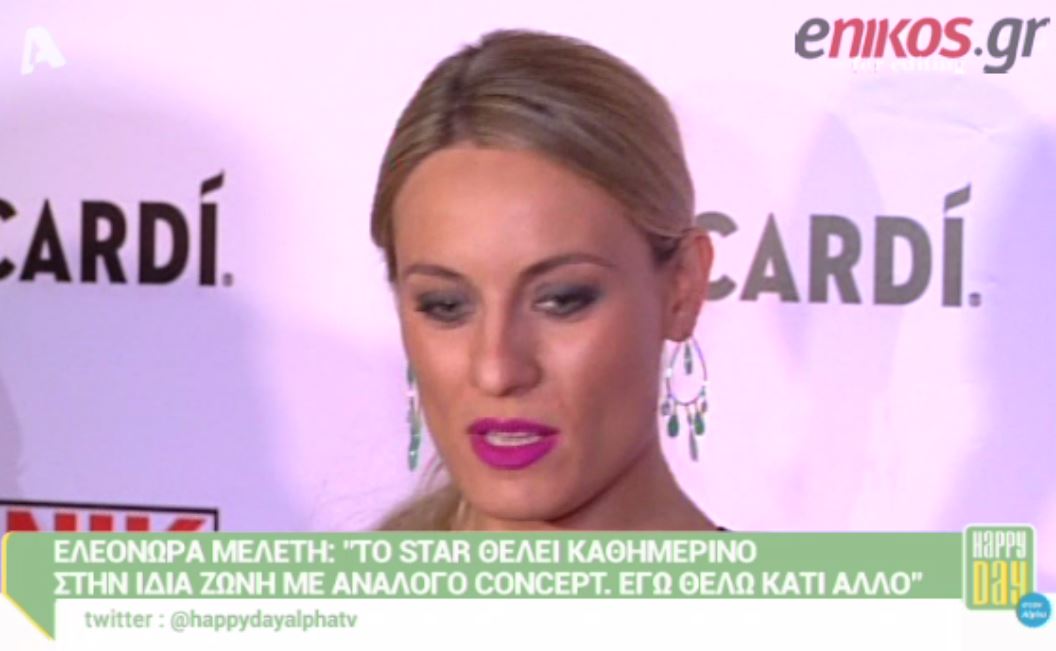 BINTEO-Mελέτη: To κανάλι θέλει ανάλογο κόνσεπτ, εγώ έχω άλλες προτάσεις