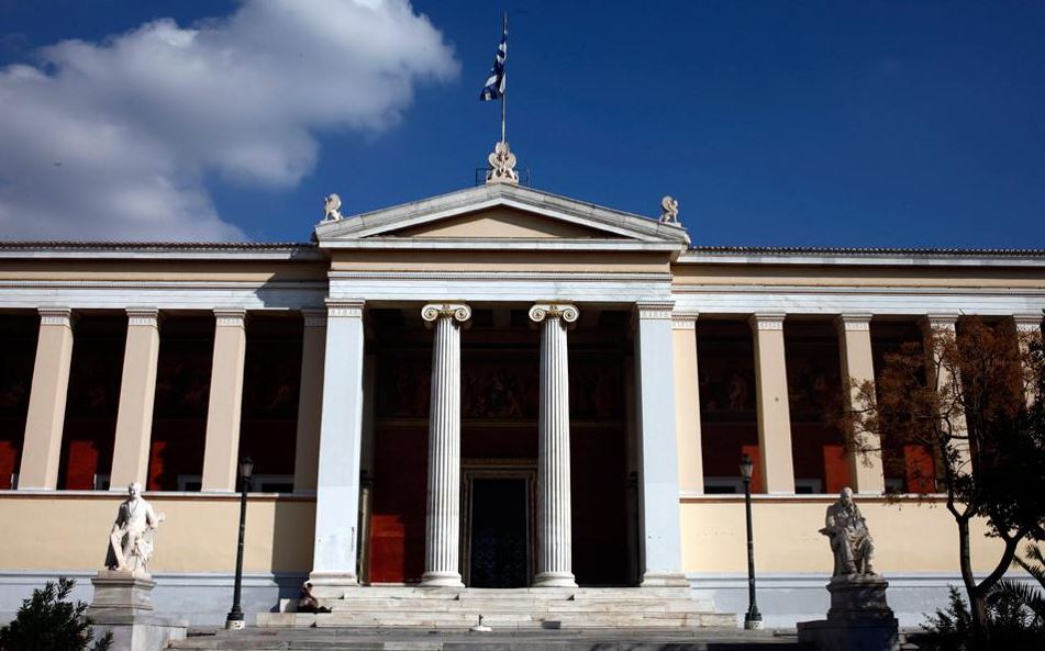 Έτος διάλυσης στα πανεπιστήμια