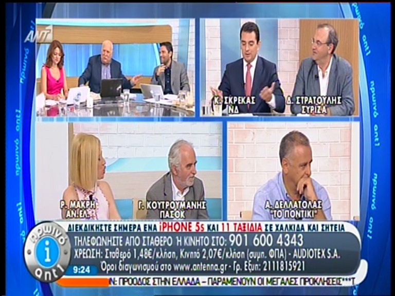 ΒΙΝΤΕΟ-Κόντρα για τη “μικρή ΔΕΗ”