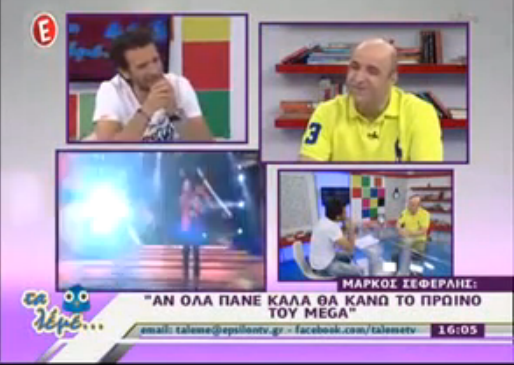 BINTEO-Σεφερλής: Αν όλα πάνε καλά, θα κάνω το πρωινό του Mega