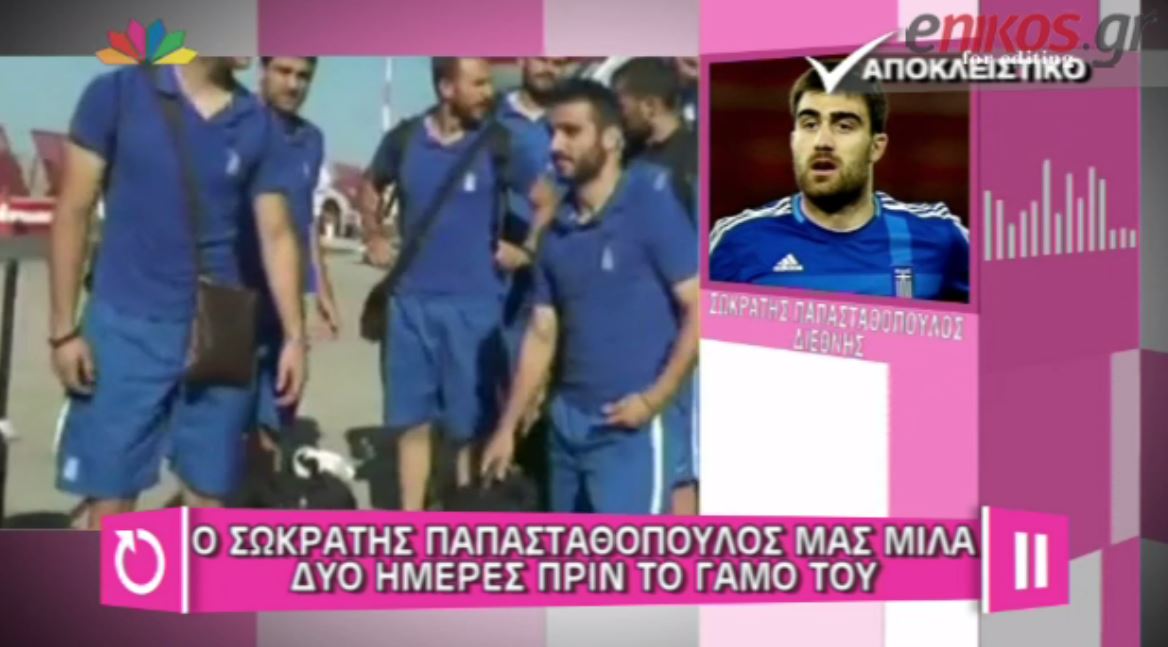 ΒΙΝΤΕΟ-Παπασταθόπουλος: Θα είμαστε καλύτεροι τα επόμενα χρόνια