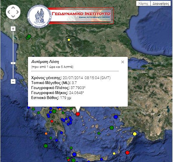 Σεισμός 3,7 Ρίχτερ στο Πόρτο Ράφτη