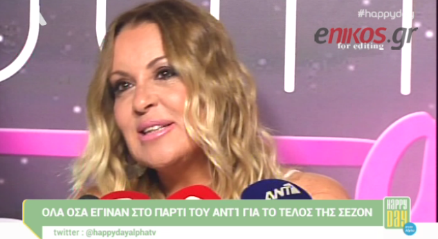 ΒΙΝΤΕΟ-Γερμανού: Δεν τσακωθήκαμε ποτέ για τα μαλλιά μας