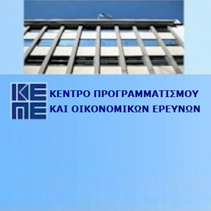 ΚΕΠΕ-Στο 0,6% ο μέσος ετήσιος ρυθμός μεταβολής του πραγματικού ΑΕΠ
