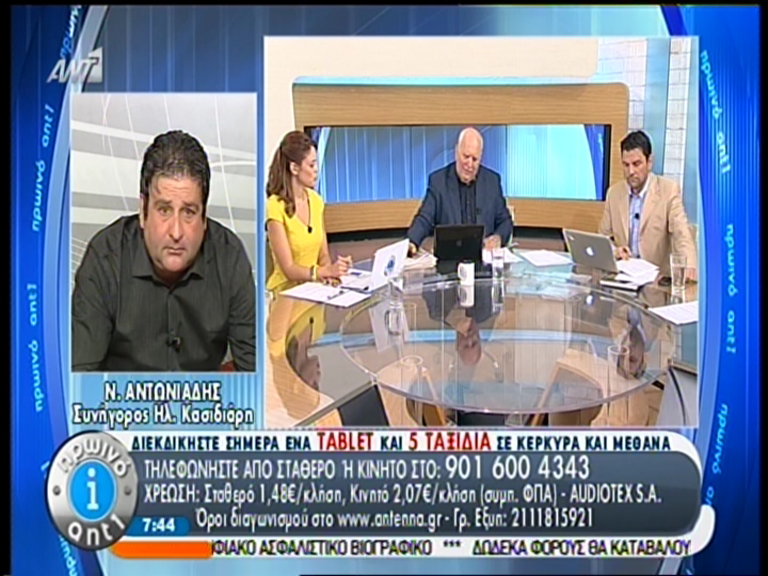 ΒΙΝΤΕΟ-Συνήγορος του Κασιδιάρη: “Μπήκε γιατί έπρεπε να μπει φυλακή”