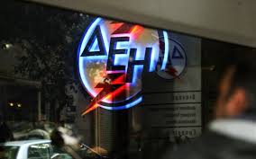 Ίδρυση θυγατρικής από τη ΔΕΗ