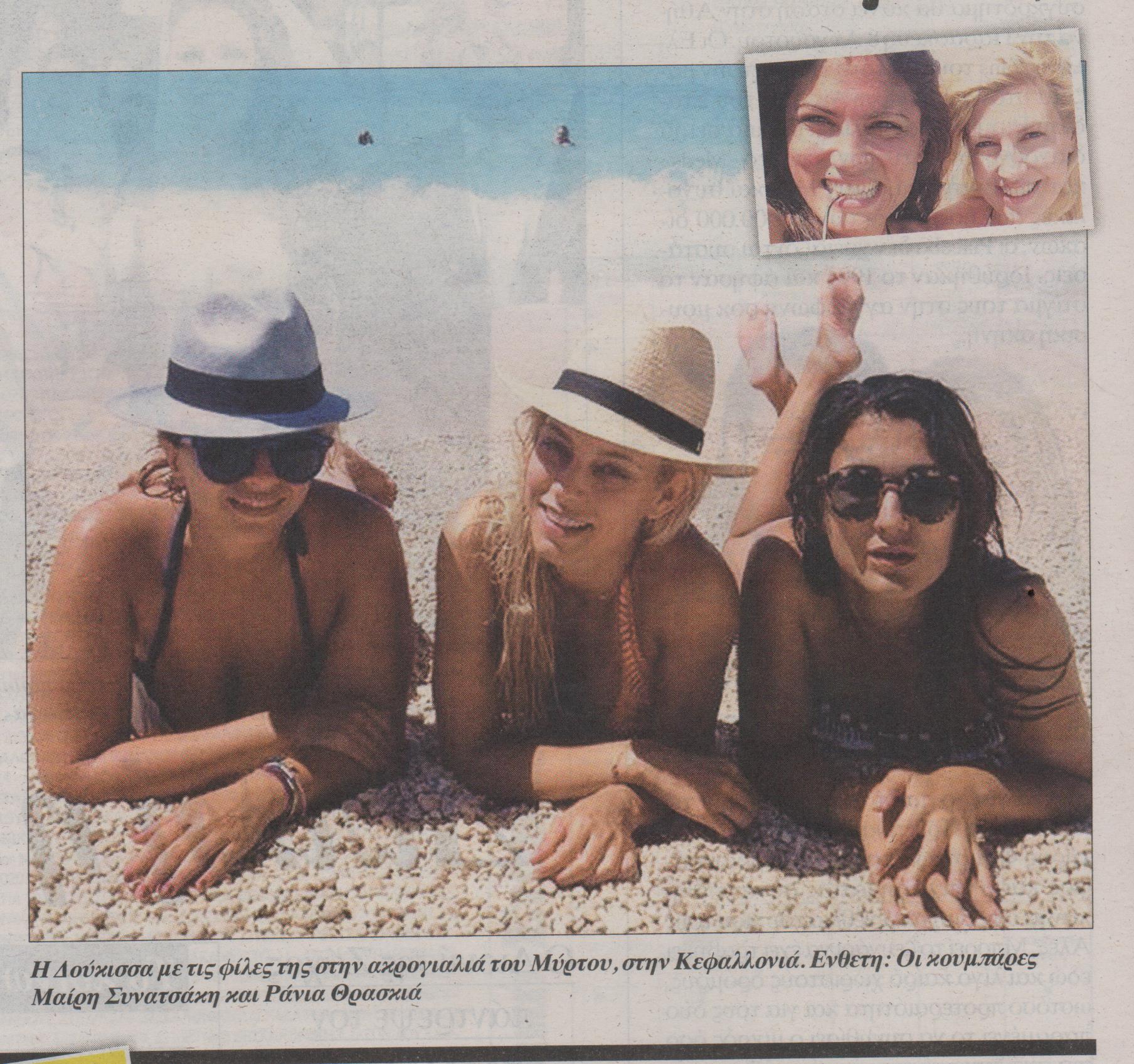 Κορίτσια στην άμμο