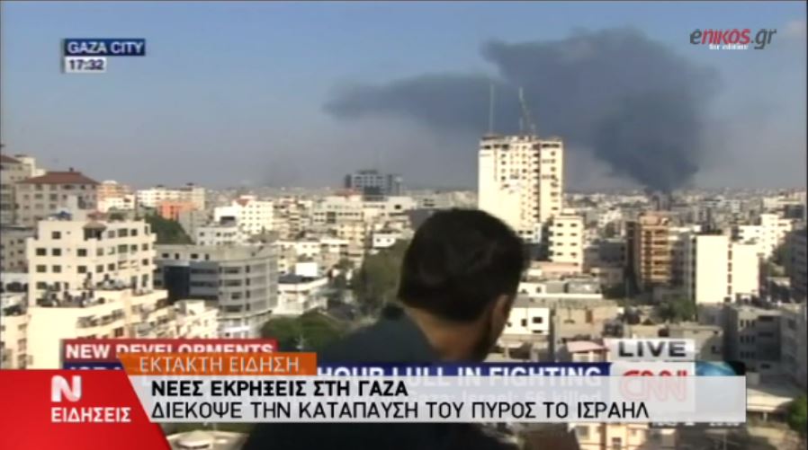 ΒΙΝΤΕΟ-Νέες εκρήξεις στη Γάζα