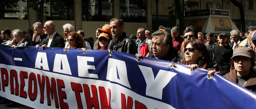 Συλλαλητήρια στη Θεσσαλονίκη