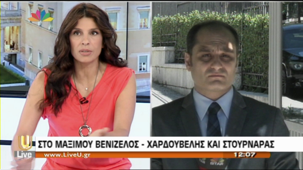 ΒΙΝΤΕΟ-Και ο Στουρνάρας στη σύσκεψη στο Μαξίμου