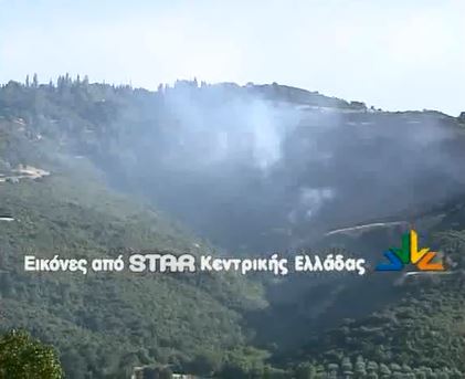 ΒΙΝΤΕΟ-Υπό μερικό έλεγχο η φωτιά στη Φθιώτιδα