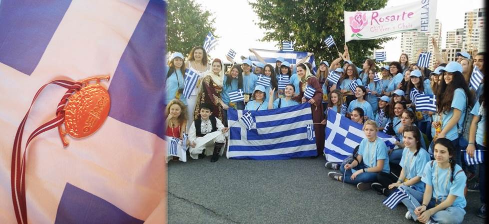 Ελληνική χορωδία κέρδισε το χρυσό στην Ολυμπιάδα χορωδιών