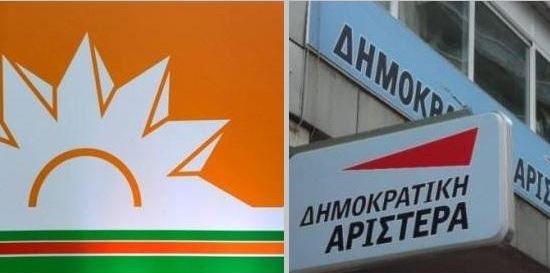 Το πρώτο ραντεβού ΠΑΣΟΚ-ΔΗΜΑΡ