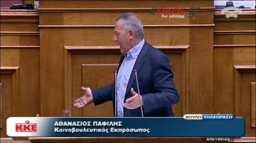 ΒΙΝΤΕΟ-Παφίλης: Μην υποτιμάτε τη νοημοσύνη μας