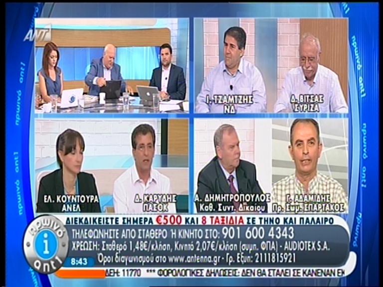 ΒΙΝΤΕΟ-Μαίνεται η κόντρα για τη “μικρή ΔΕΗ”