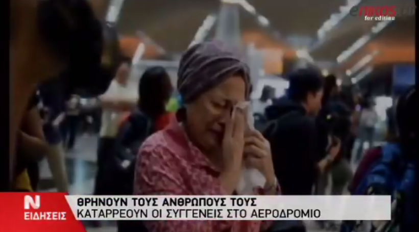 ΒΙΝΤΕΟ-Θρήνος για τους αδικοχαμένους του Boeing