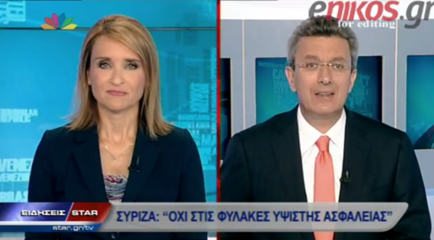 ΒΙΝΤΕΟ-Ο Νίκος Χατζηνικολάου για τη συζήτηση γύρω από τις φυλακές υψίστης ασφαλείας