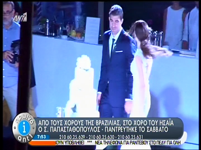 ΒΙΝΤΕΟ-Εικόνες από το γάμο του Παπασταθόπουλου