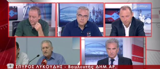 ΒΙΝΤΕΟ-Λυκούδης: Καλύτερα να μην χαρακτηρίσω το συνέδριο που ετοιμάζεται