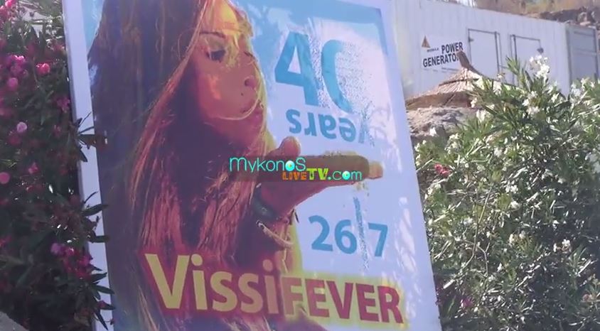 ΒΙΝΤΕΟ-Λίγο πριν τη συναυλία στη Μύκονο