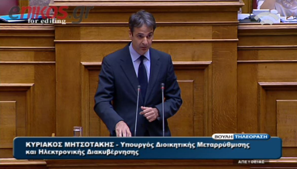 ΒΙΝΤΕΟ-Μητσοτάκης σε Τζάκρη: Ελάτε να συγκρίνουμε τα βιογραφικά μας…