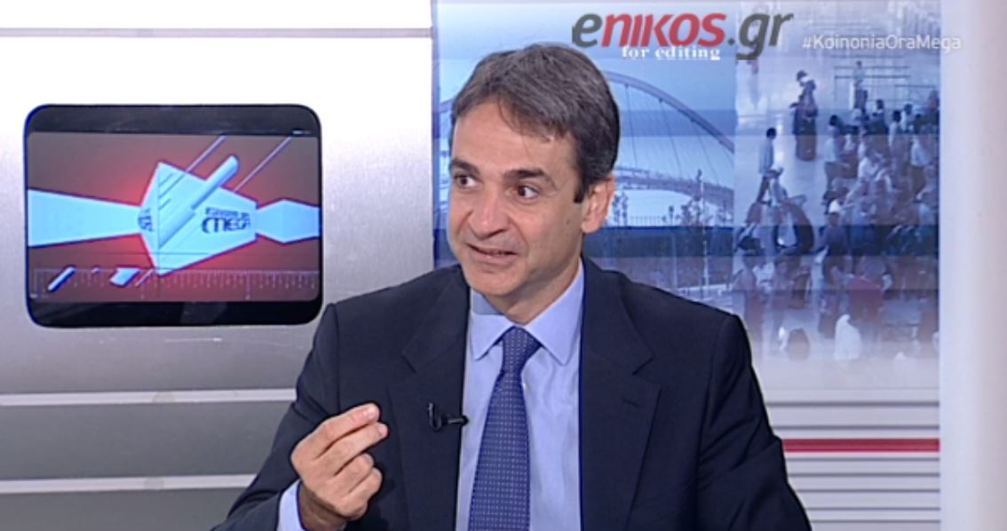 ΒΙΝΤΕΟ-Μητσοτάκης: Οι εποχές που οι συνδικαλιστές καθόριζαν την τύχη της ΔΕΗ τελείωσαν