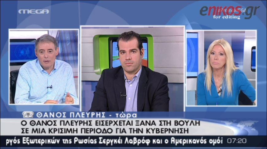 ΒΙΝΤΕΟ-Πλεύρης: Η χώρα δεν χρειάζεται τώρα εκλογές