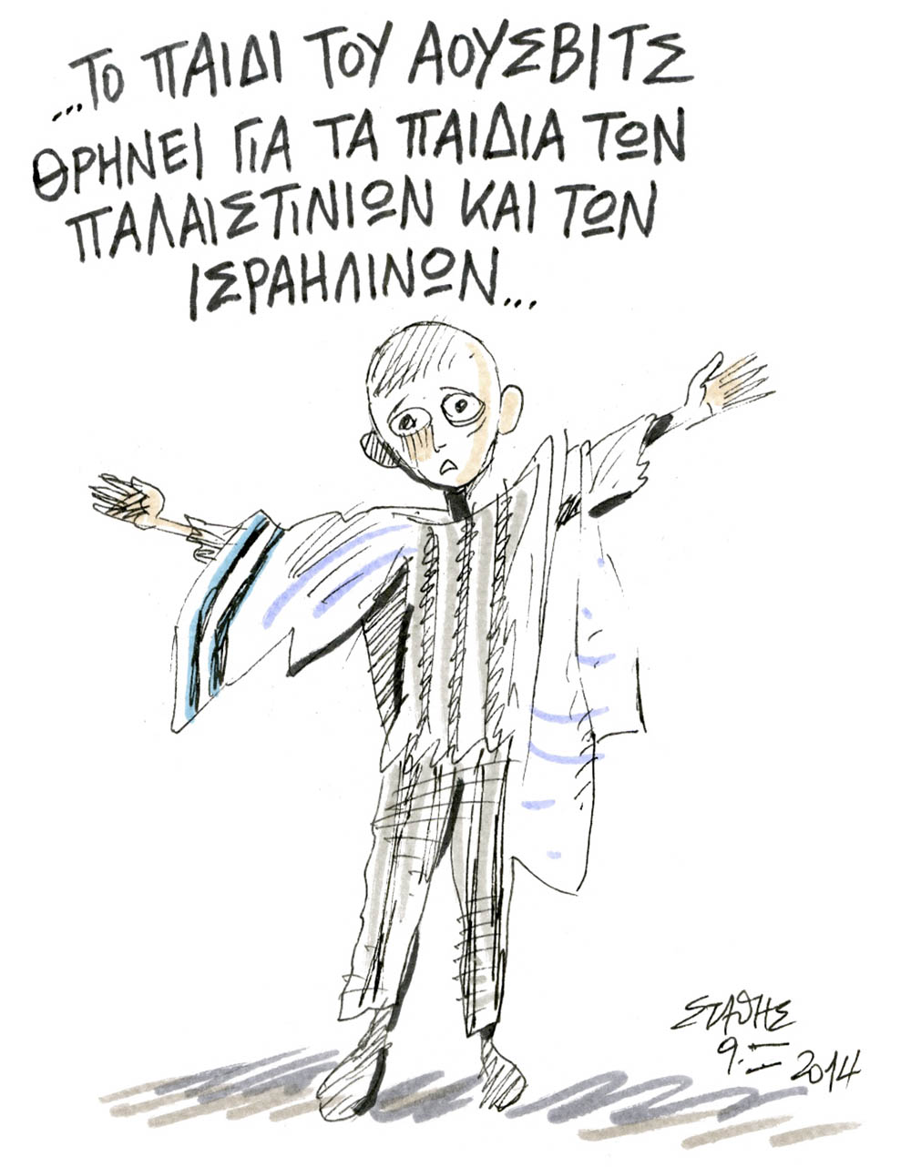 Τα μεγάλα εγκλήματα μικροί τα κάνουν…