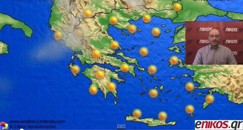 ΒΙΝΤΕΟ-Έως 38 βαθμούς η θερμοκρασία-6-7 μποφόρ στα νοτιοανατολικά