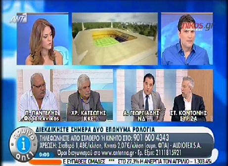 ΒΙΝΤΕΟ-“Μάχες” Γεωργιάδη – Κοντονή