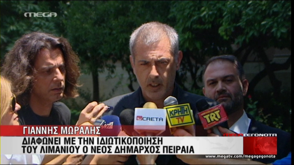 ΒΙΝΤΕΟ-Μώραλης: Θα έπρεπε να παραμείνει ο δημόσιος χαρακτήρας του λιμανιού