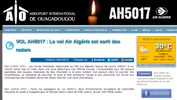 Βρέθηκαν τα συντρίμμια του αεροσκάφους