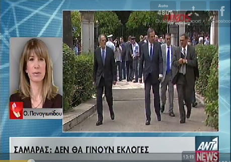 ΒΙΝΤΕΟ-Σαμαράς: Δεν θα γίνουν εκλογές