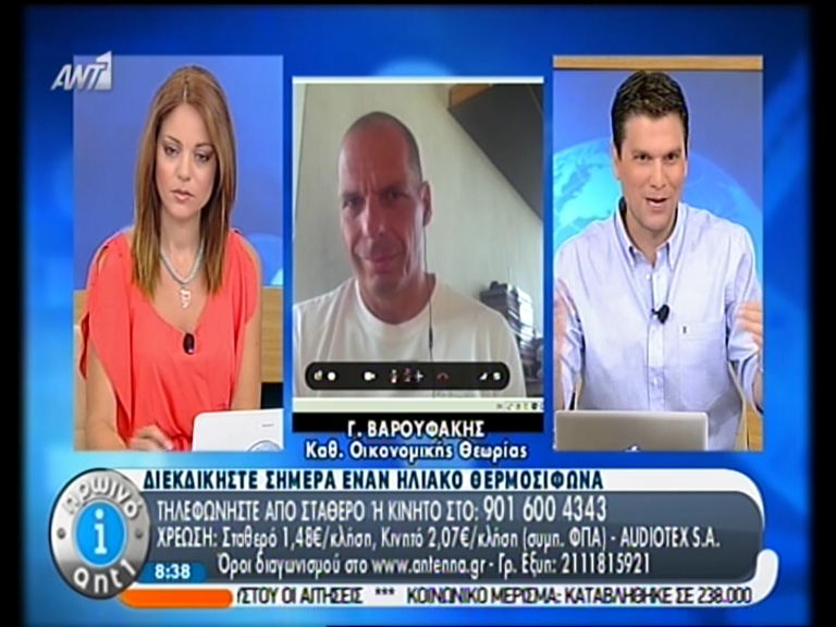 ΒΙΝΤΕΟ-Βαρουφάκης: Η Ελλάδα θα βρίσκεται σε εποπτεία τουλάχιστον μέχρι το 2050