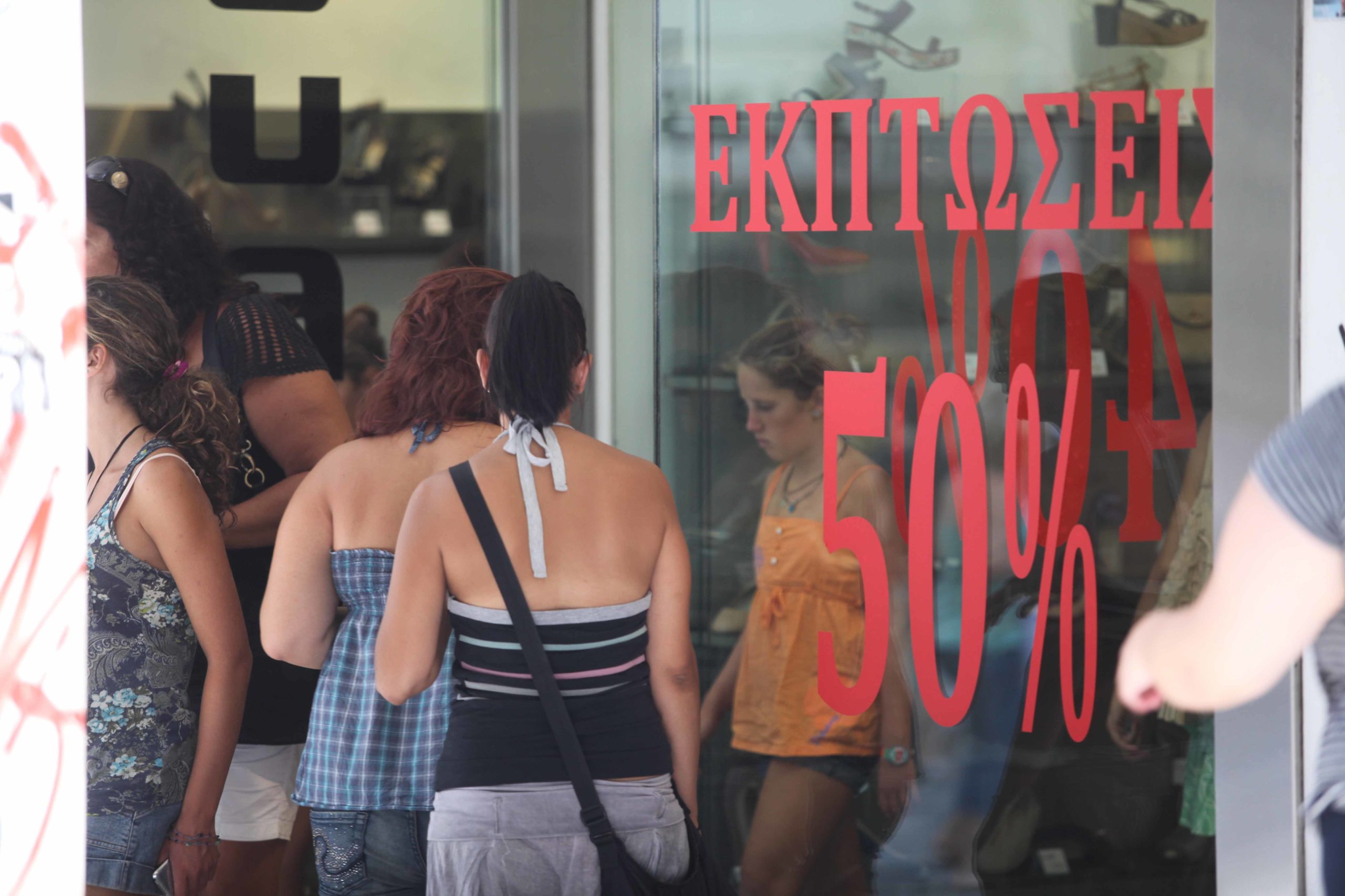 ΕΚΠΟΙΖΩ-Αυτά πρέπει να προσέξουν οι καταναλωτές στις εκπτώσεις