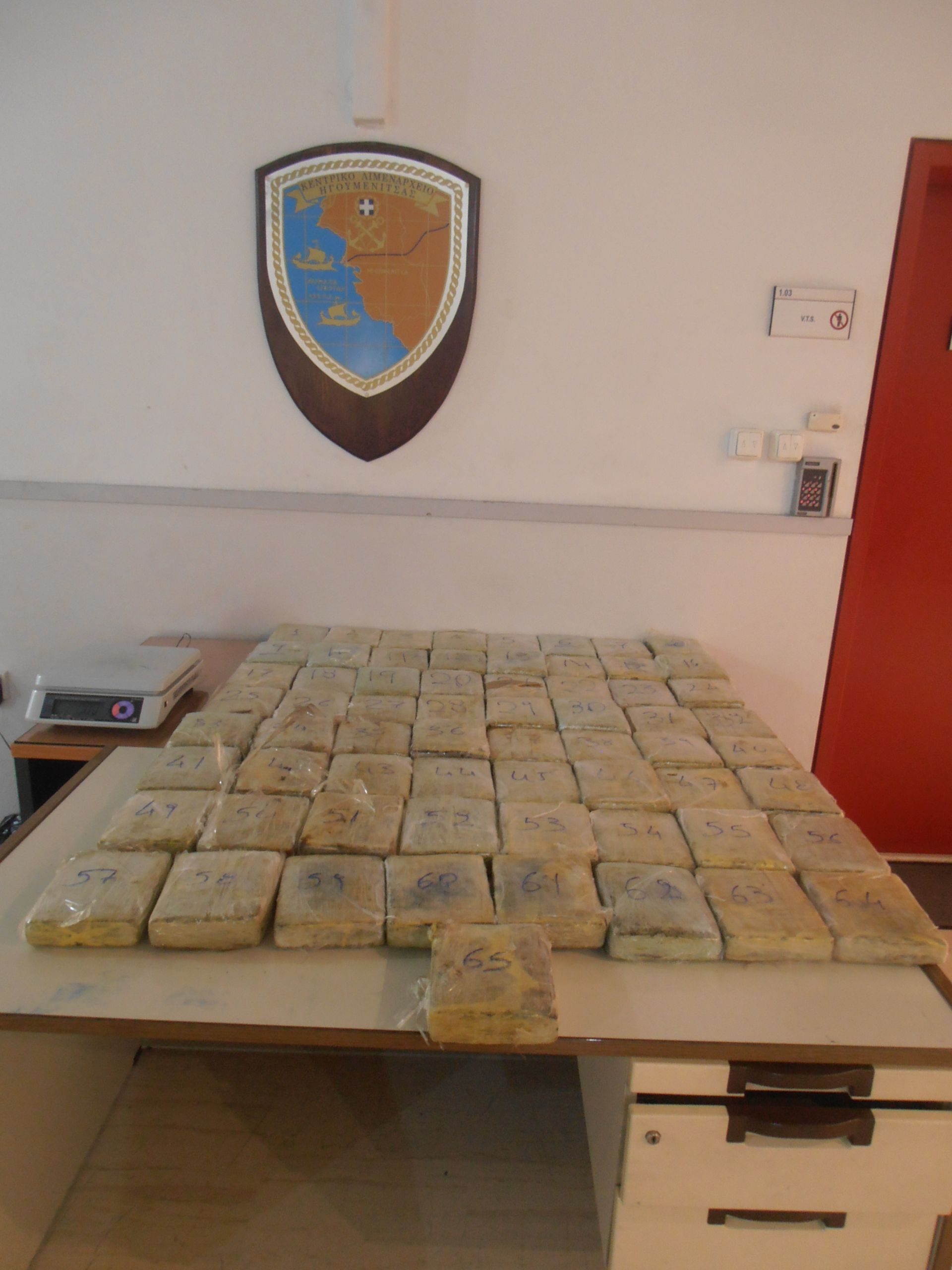 Τον μυρίστηκε ο αστυνομικός σκύλος