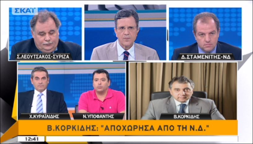 ΒΙΝΤΕΟ-Κορκίδης: “Παραιτήθηκα από την Πολιτική Επιτροπή της Νέας Δημοκρατίας”