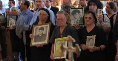 Τιμούν τους πεσόντες και αγνοούμενους της κυπριακής τραγωδίας