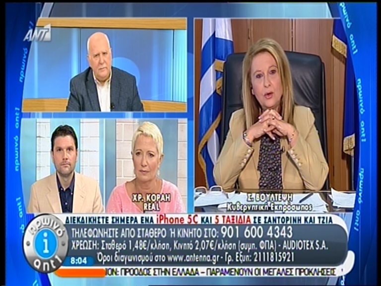 ΒΙΝΤΕΟ-Βούλτεψη: Δεν υπάρχει “καλή” και “κακή” ΔΕΗ