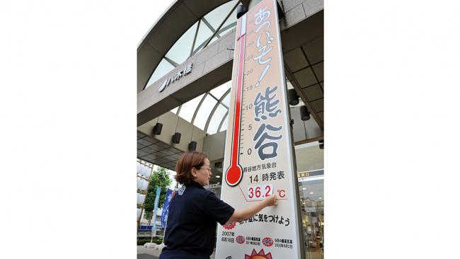 Ιαπωνία-8 νεκροί από τον καύσωνα