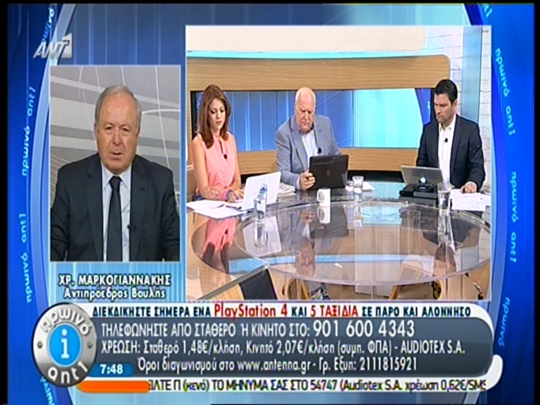 ΒΙΝΤΕΟ-Μαρκογιαννάκης: Η πρόταση του ΚΚΕ δεν μπορεί να σταθεί δίπλα στου ΣΥΡΙΖΑ