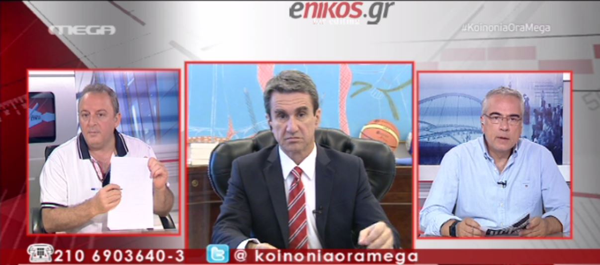 BINTEO-Έκκληση Λοβέρδου προς τους διοικητικούς του ΕΜΠ