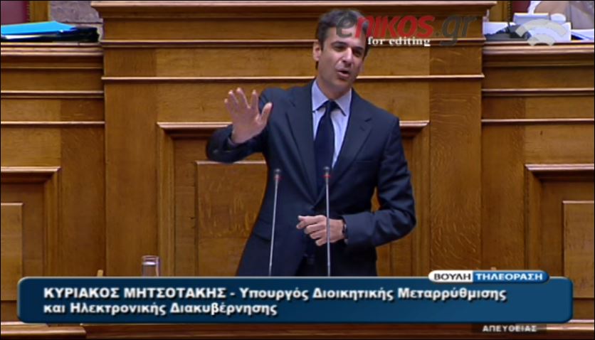 ΒΙΝΤΕΟ-Μητσοτάκης στον Κακλαμάνη: Αυτό το ύφος όχι σε μένα
