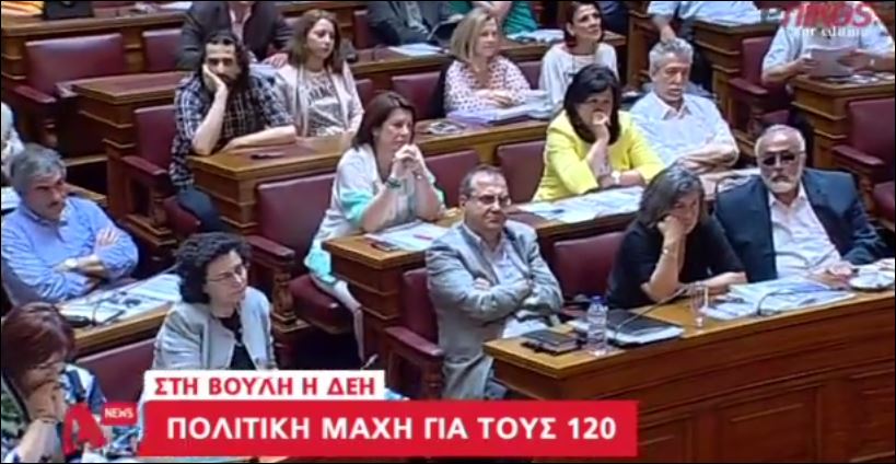 ΒΙΝΤΕΟ-Πολιτική μάχη για τους “120”