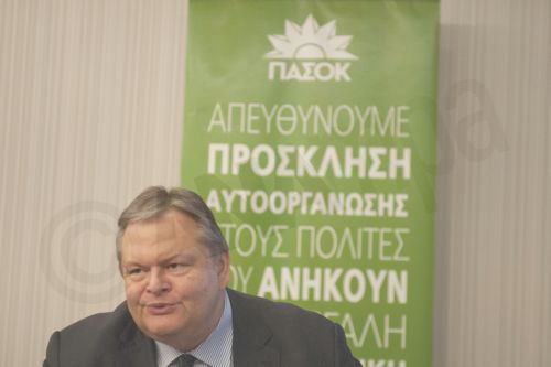 ΦΩΤΟ-Συνάντηση Βενιζέλου με στελέχη της Ελιάς